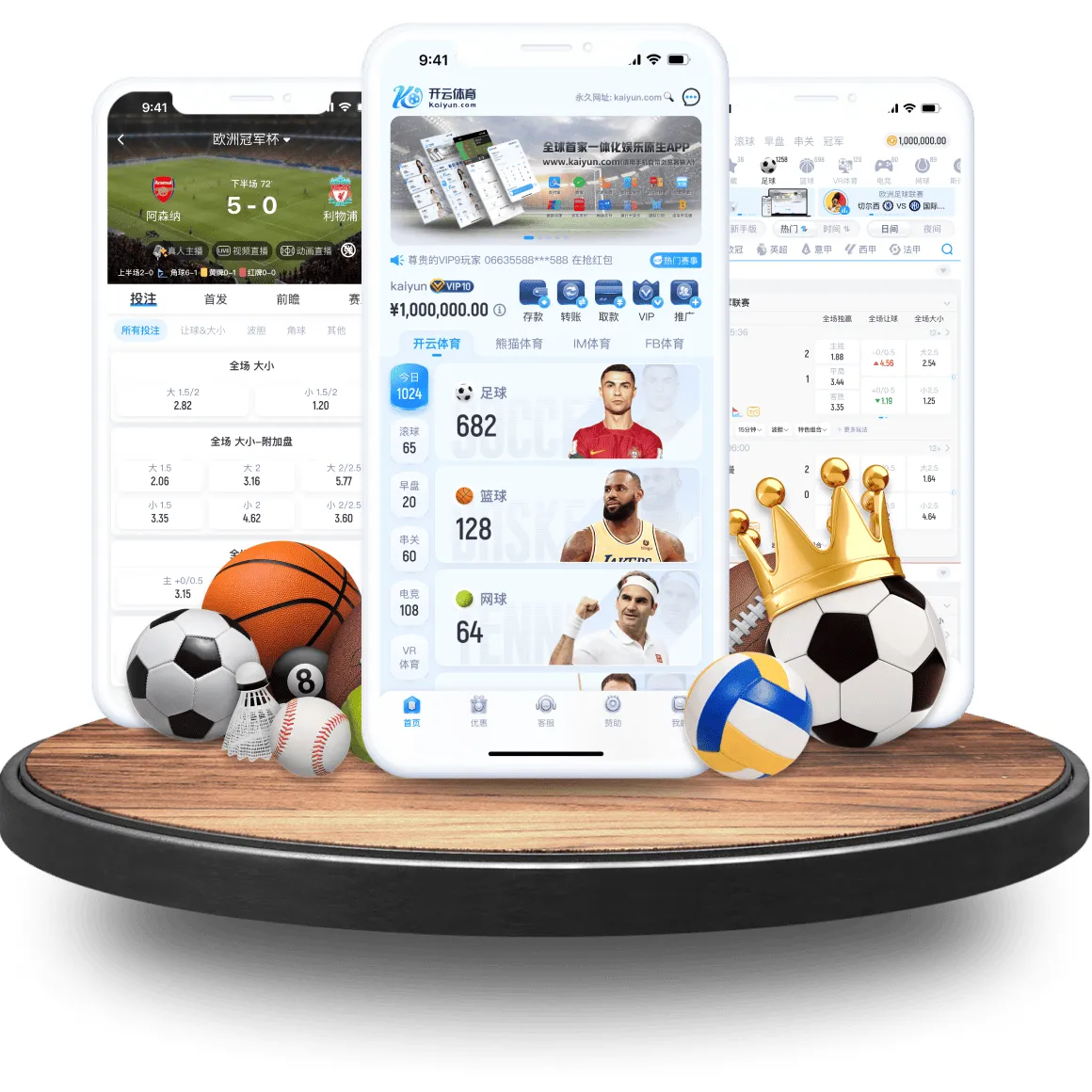 查找产品、APP、活动与账户问题答案